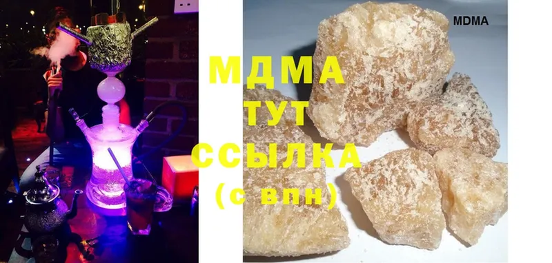 ОМГ ОМГ ССЫЛКА  Калачинск  МДМА кристаллы 